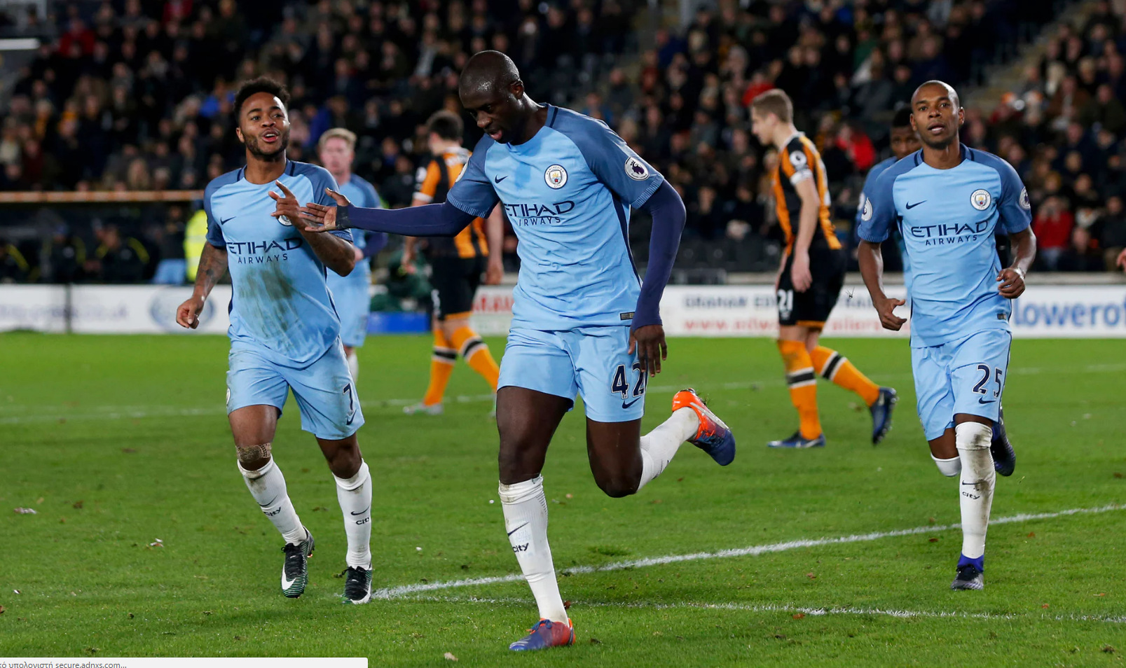 Στο τέλος Χαλ-άρωσε η Σίτι (vid)