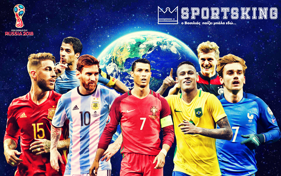 Το Μουντιάλ με τα μάτια του “Βασιλιά”