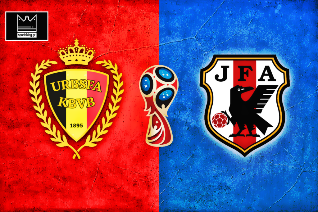 LIVE CHAT: Βέλγιο-Ιαπωνία