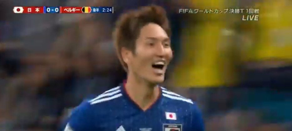 Εκτέλεσε το Βέλγιο ο Χαραγκούτσι, 1-0 η Ιαπωνία (vid)