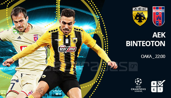 Βένι,Βίντι…ΑΕΚ (vid)