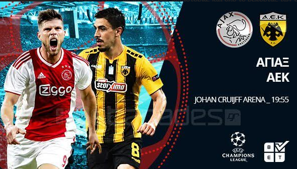 Απαιτητική πρεμιέρα για την ΑΕΚ (video)