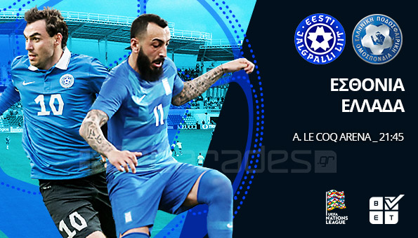 Στοίχημα: Με το “δεξί” στο Nations League η Εθνική (video)