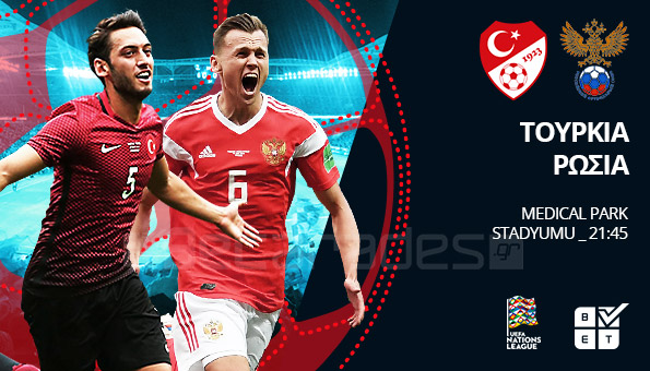 Στοίχημα: Στήριγμα η Ιταλία