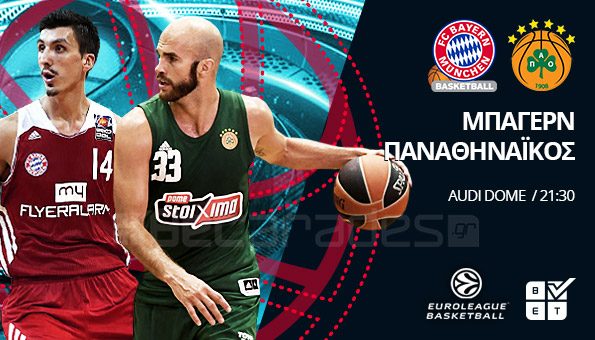 Με την άμυνα ο Παναθηναϊκός