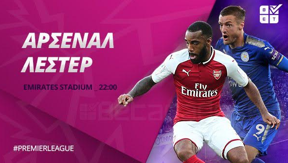 Σε «τρελή» φόρμα η Άρσεναλ!