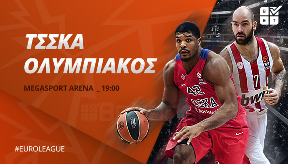 Στοίχημα: Μεγάλο σκορ στη Μόσχα!