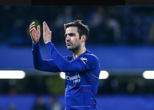 Έτσι αποχαιρέτισε τον κόσμο της Τσέλσι ο Φάμπρεγας! (vid)