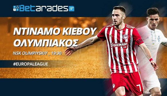 Με τα γκολ στο Κίεβο (video)