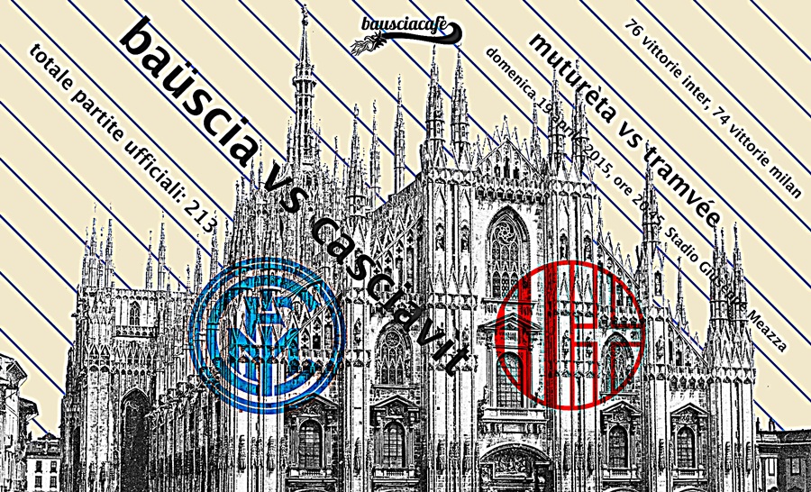 Ίντερ και Μίλαν: Δύο κοιμώμενοι γίγαντες που μας λείπουν πολύ!