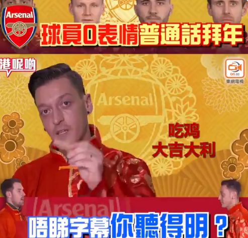 Στην Άρσεναλ κάνουν τους… Κινέζους! (vid)