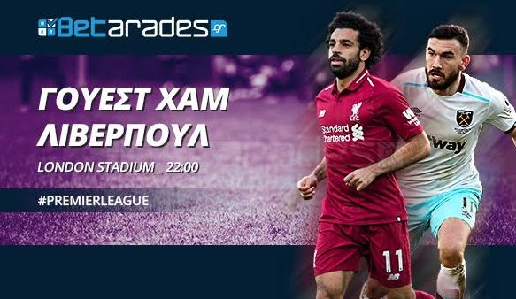 Προβάδισμα οι φιλοξενούμενοι σε Αγγλία και Γερμανία