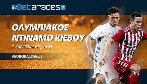 Βήμα πρόκρισης ο Ολυμπιακός! (vid)