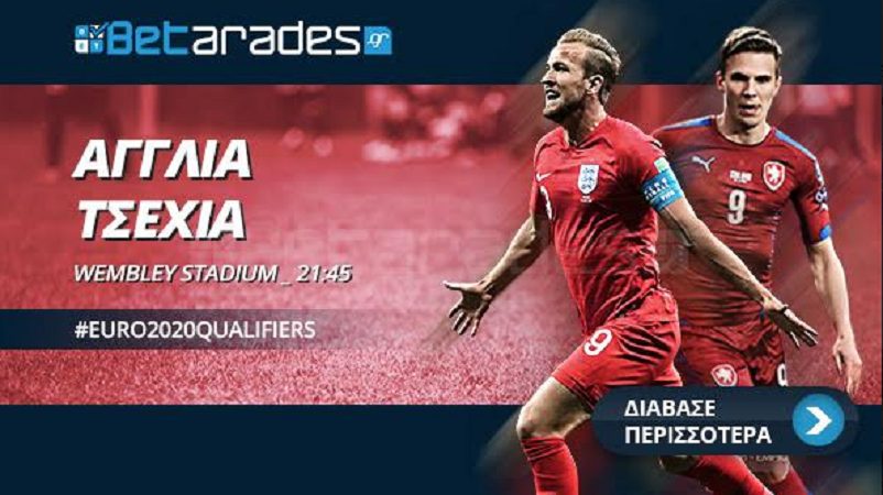 Αγγλία – Τσεχία με πολλά γκολ! (vid)