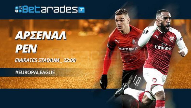 Στοίχημα: Με τα γκολ στο Άρσεναλ – Ρεν!