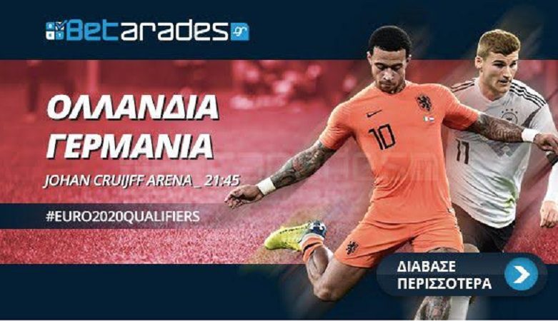 Σε “τρελή” κατάσταση η Ολλανδία