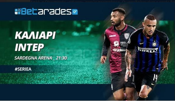 Με τα γκολ στο Κάλιαρι – Ίντερ!
