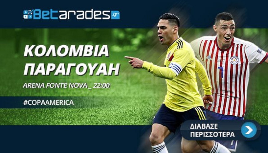 Κρατάει την τύχη της η Παραγουάη