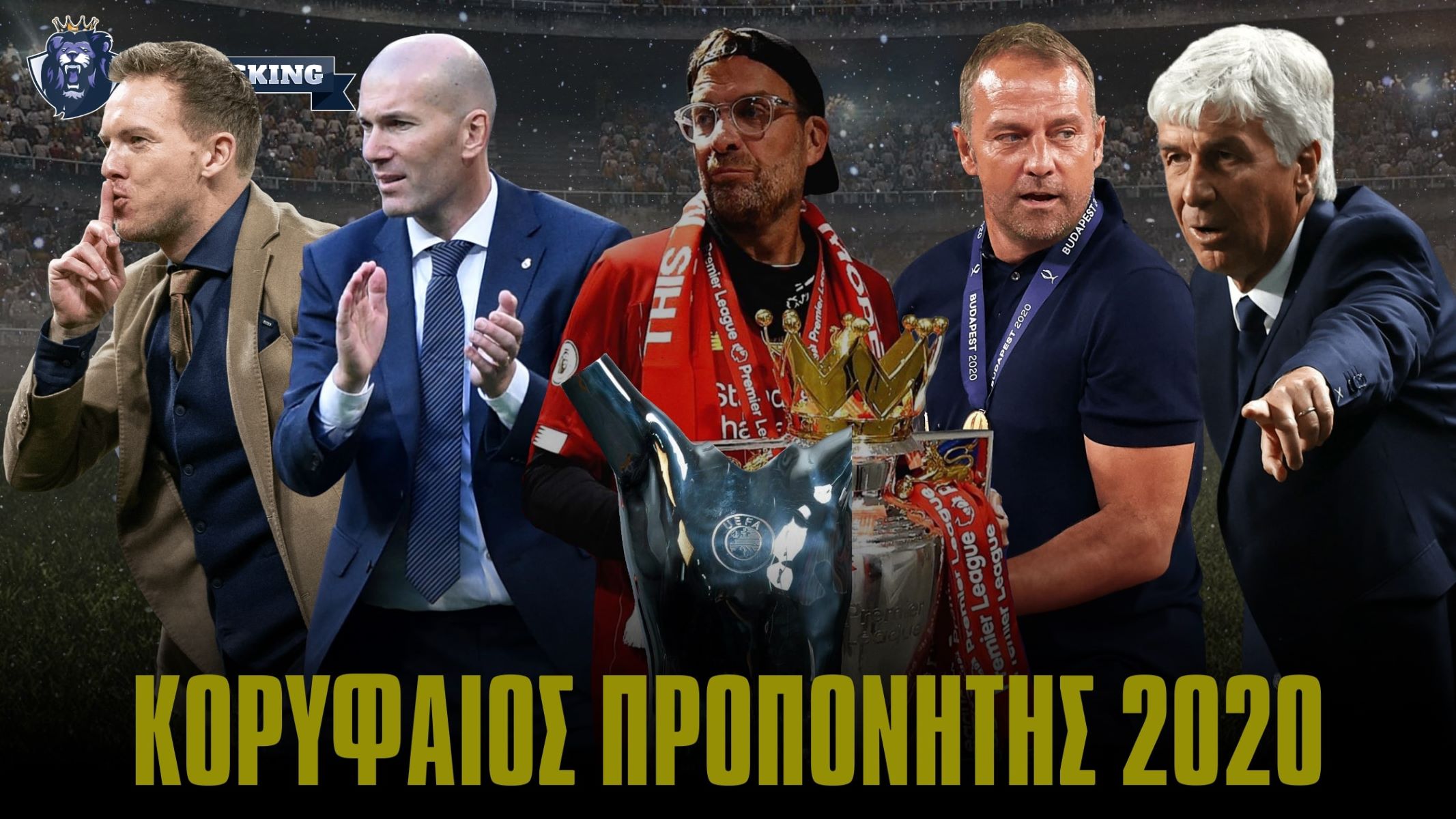 Sportsking Awards 2020: Καλύτερος προπονητής