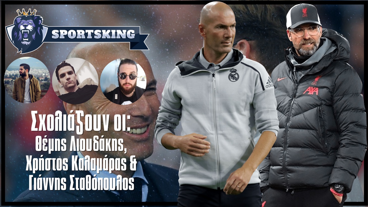 Ζινεντίν Ζιντάν vs Γιούργκεν Κλοπ: Ξέρουν τον δρόμο, έχουν τον τρόπο; (vid)