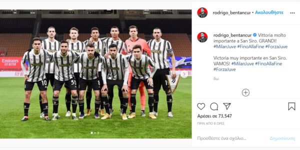 Γιουβέντους Μίλαν