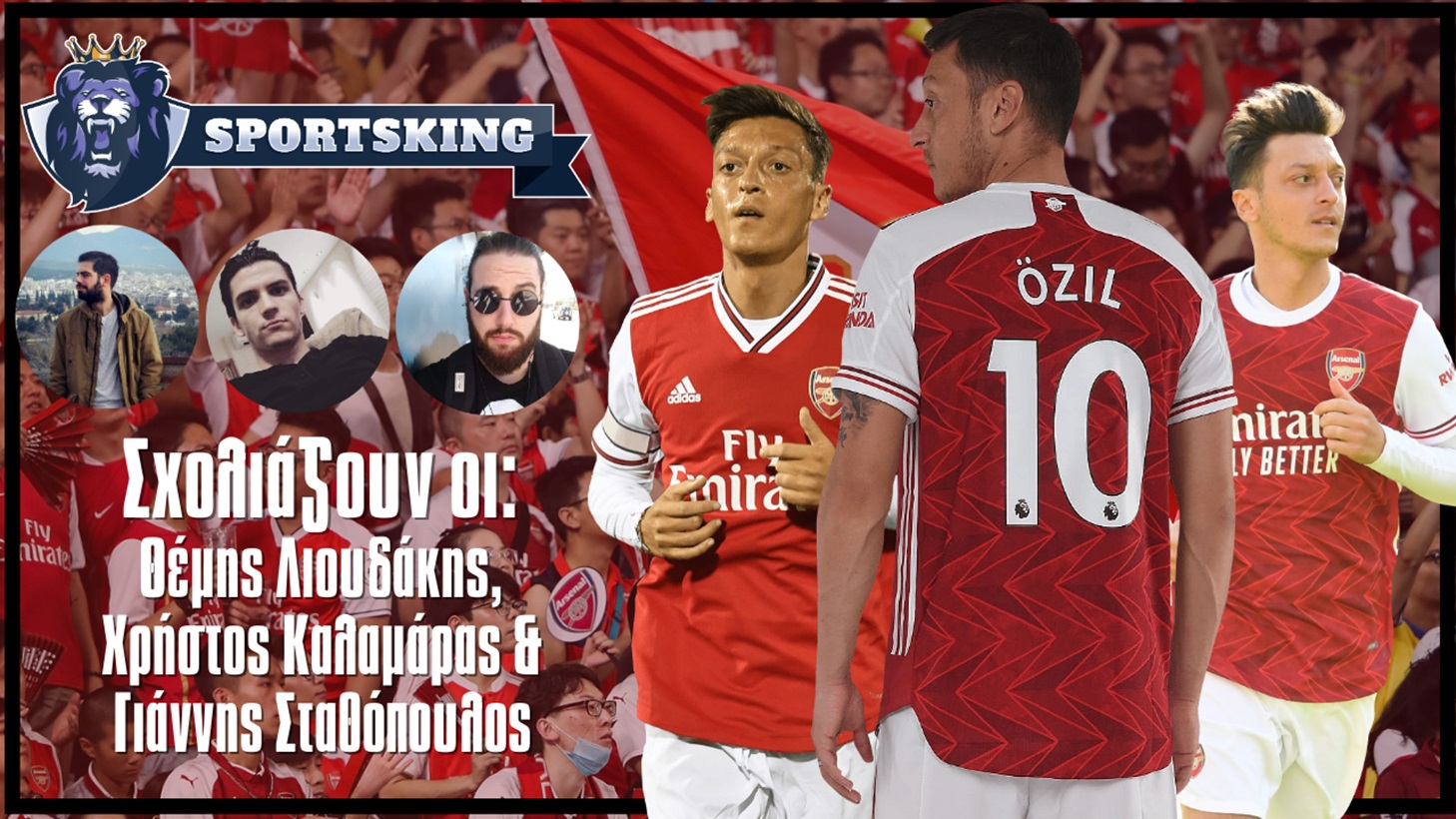 Μεσούτ Οζίλ: Πριν πάει στη Φενέρ του ετοιμάσαμε ένα… μπουγιουρντί! (vid)