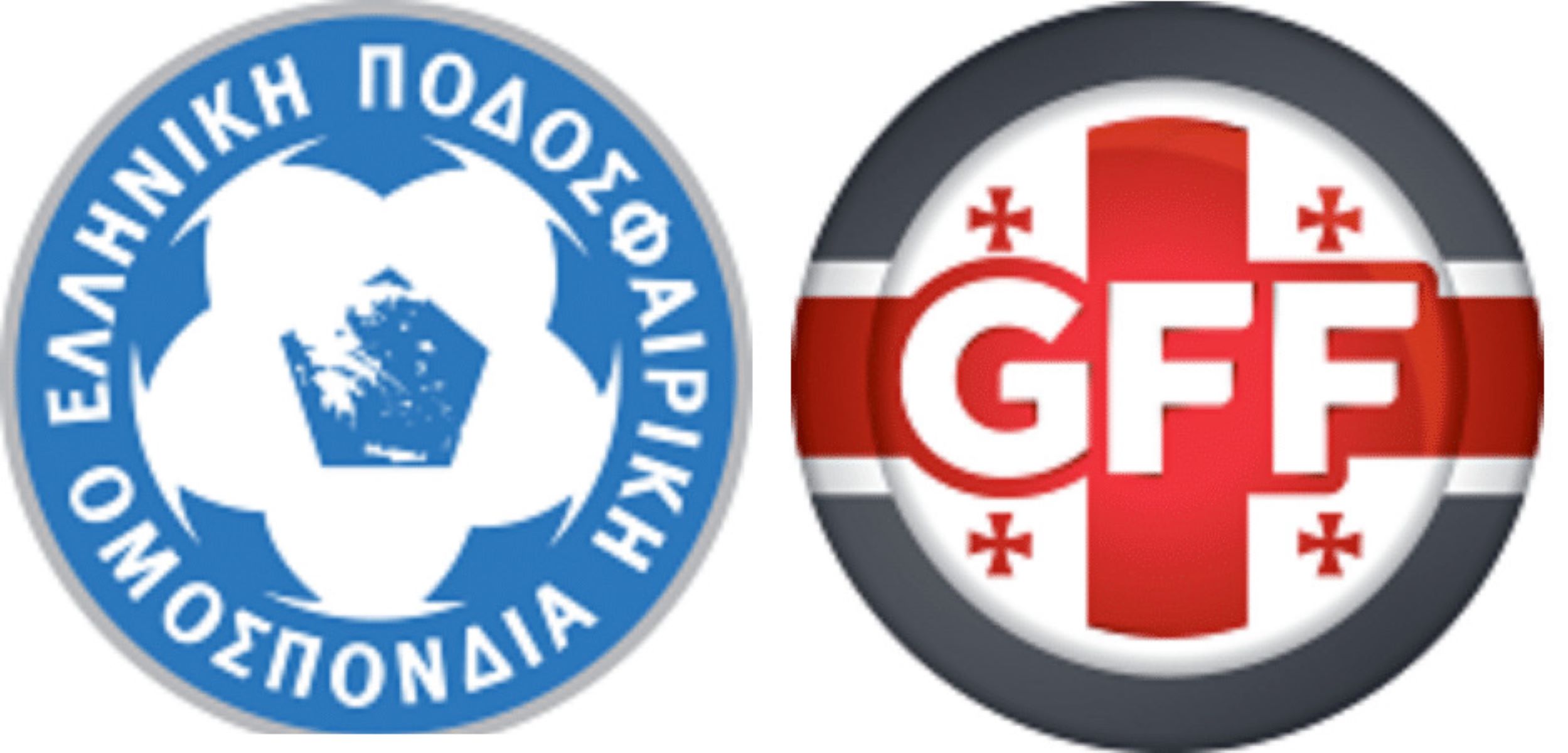 Οι αρχικές ενδεκάδες στο Ελλάδα – Γεωργία