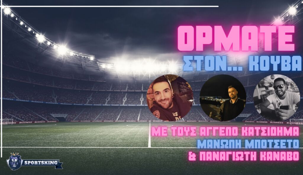 Επιστροφή στην… κανονικότητα! (vid)