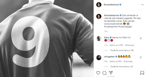 Τόρες Instagram