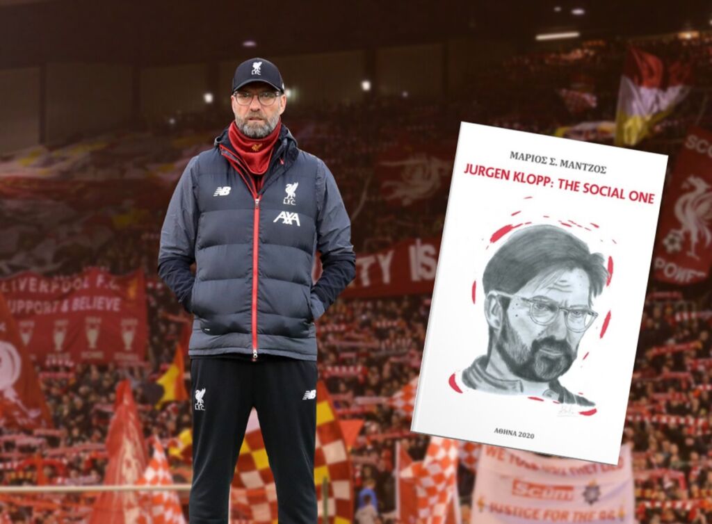 Γιούργκεν Κλοπ: The Social One! (vid)