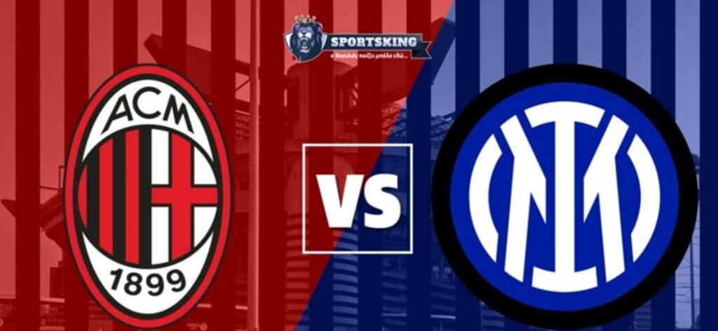 Μίλαν – Ίντερ: Το φινάλε της Serie A είναι ακατάλληλο για… καρδιακούς! (vids)