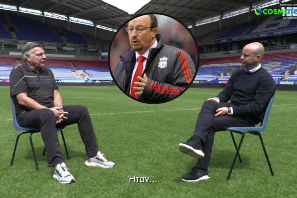 Επικός διάλογος Γιαννακόπουλου – Αλαρντάις: «Κάθε μέρα είχα τηλέφωνο από τον Μπενίτεθ»