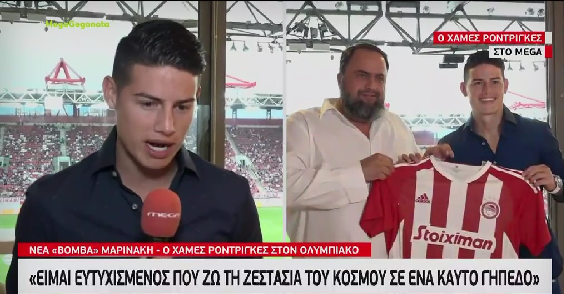 Μεγάλα λόγια από τον Χάμες: «Θα παίξουμε ωραίο ποδόσφαιρο και θα κατακτήσουμε τίτλους!» (vid)