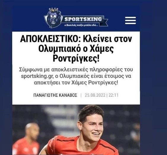 Ο Χάμες δίνει πολλά στον Ολυμπιακό!