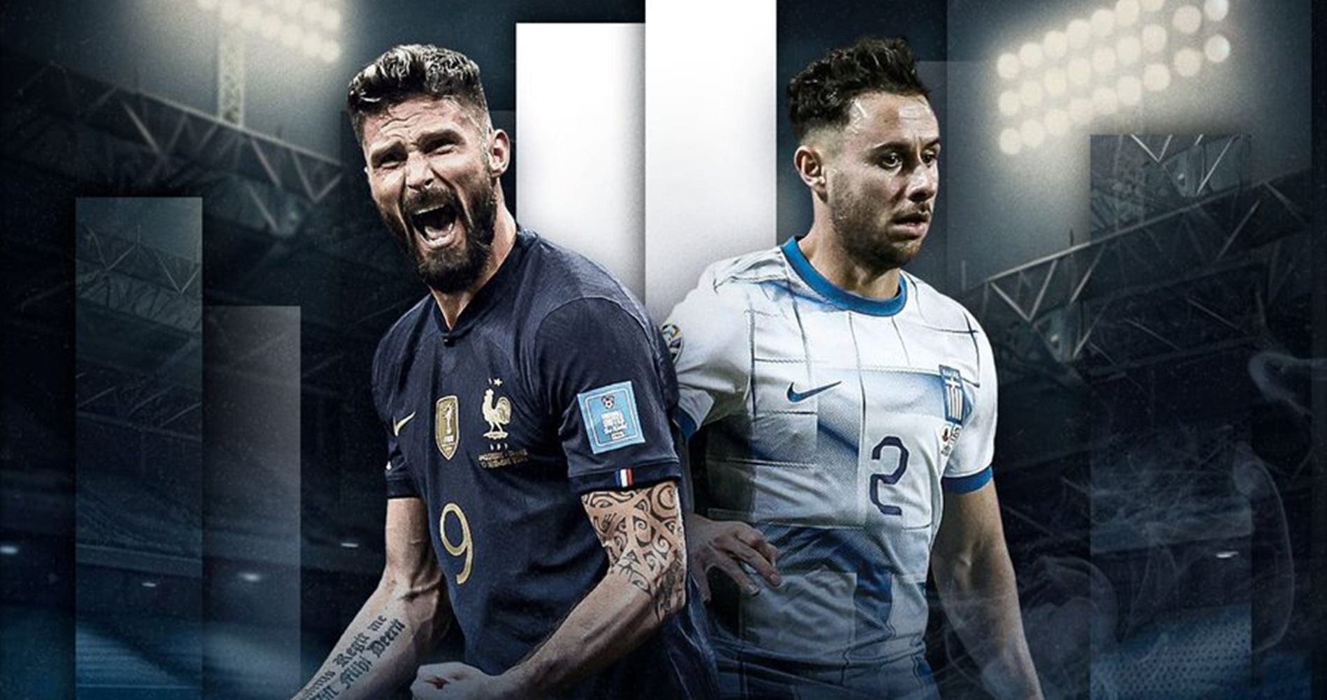 ΓΑΛΛΙΑ – ΕΛΛΑΔΑ Live Streaming