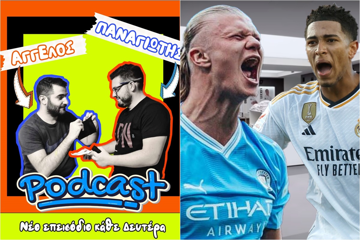 Κάνε μας τη σούμα: Χάαλαντ και Μπέλινγχαμ έδειξαν τον δρόμο! (vid)