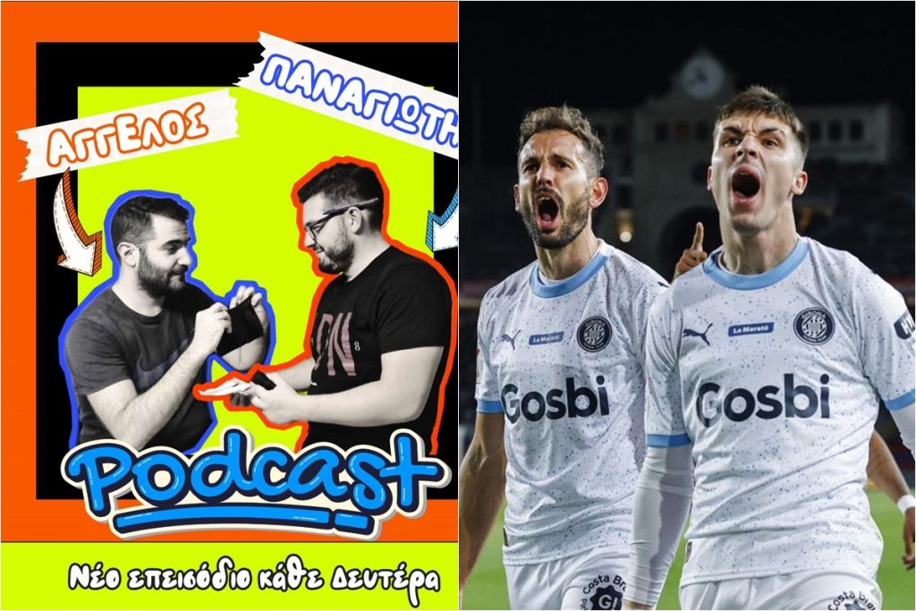 PODCAST: Χιρονάρα και τα μυαλά στα κάγκελα!
