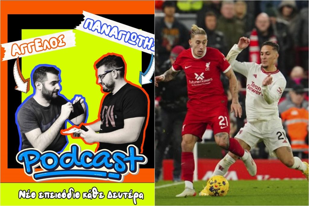 PODCAST: Σούπα για το κρύο το νησιώτικο ντέρμπι!