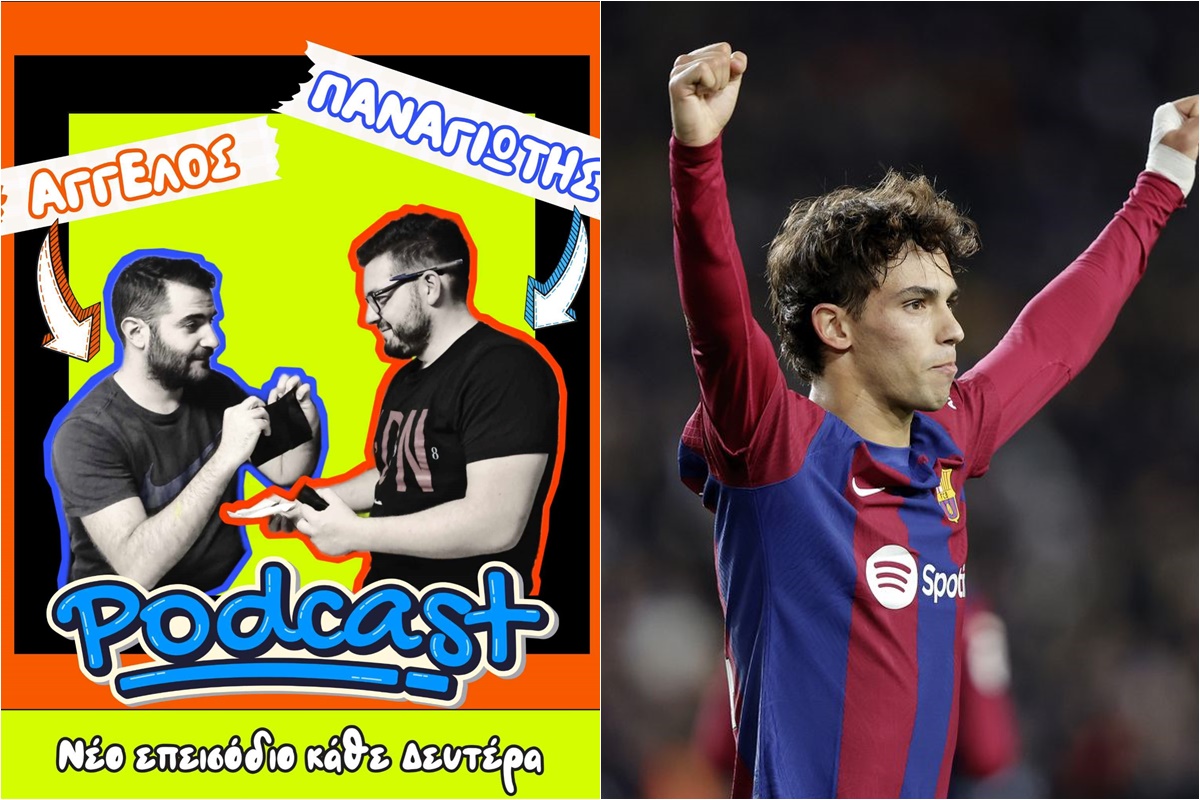 PODCAST: Φέλιξ, κάνεις φασαρία αλλά δεν ακούγεσαι!