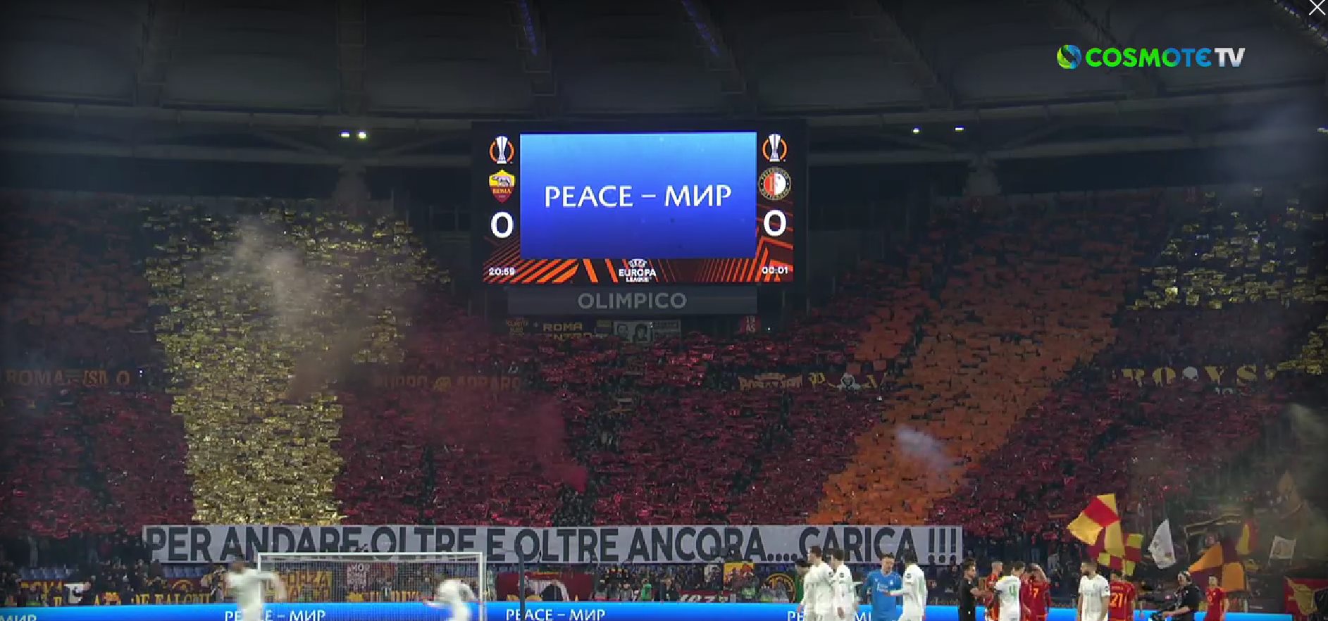 Αυτοκρατορική εξέδρα από τους οπαδούς της Ρόμα… Σκέτη μαγεία το «Ολίμπικο»! (vid)