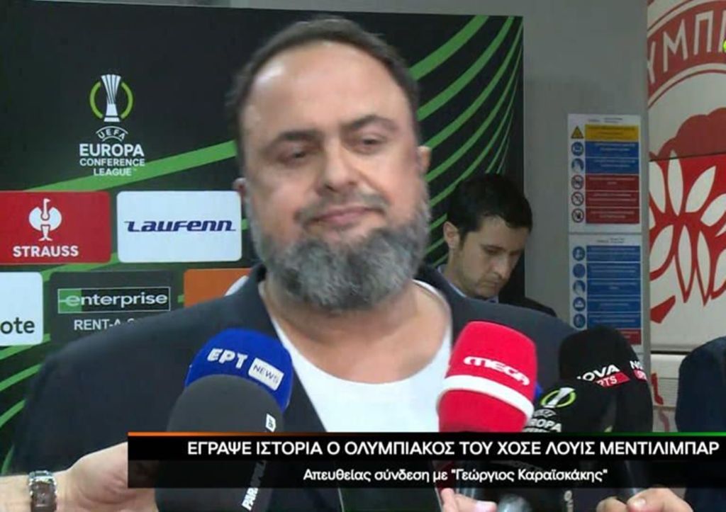 Συγκινημένος ο Μαρινάκης: «Αφιερωμένη η βραδιά σε δυο μεγάλους Ολυμπιακούς» (vid)