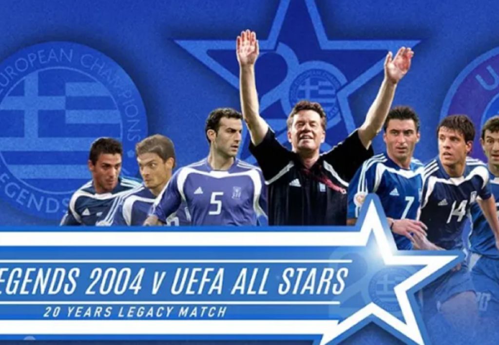 Legends 2004: Δείτε LIVE το φιλικό της Εθνικής με τους UEFA All Stars