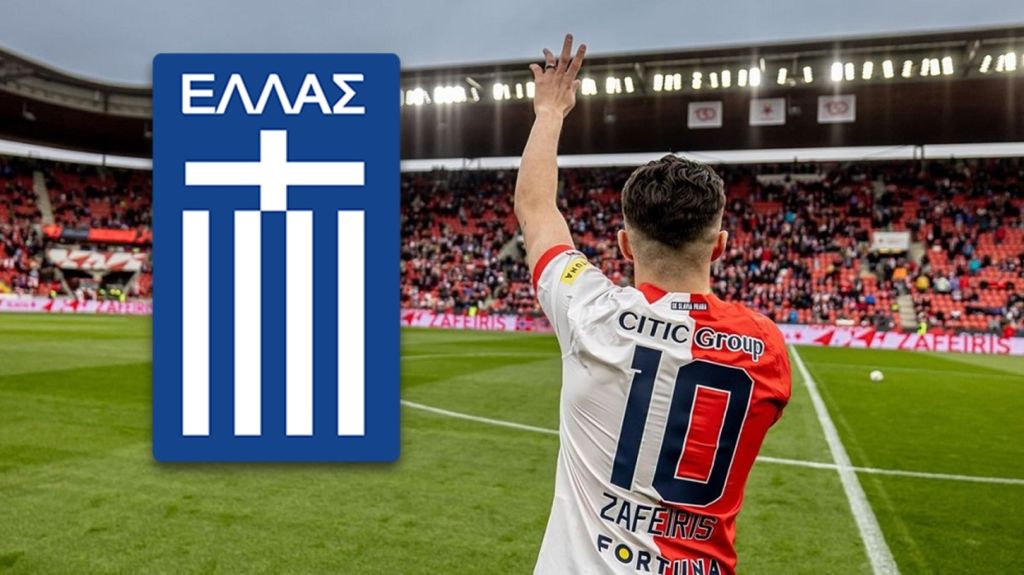 Nations League: Με Ζαφείρη η Εθνική μας ενόψει Φινλανδίας και Ιρλανδίας