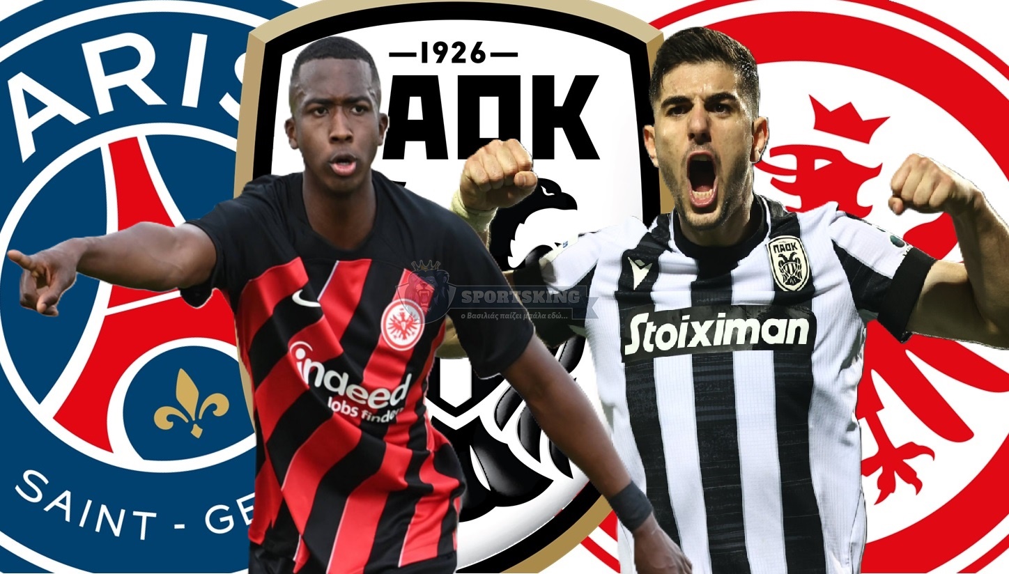 Πώς η Άιντραχτ θα κινηθεί για Κουλιεράκη δίνοντας παίκτη στην Παρί!