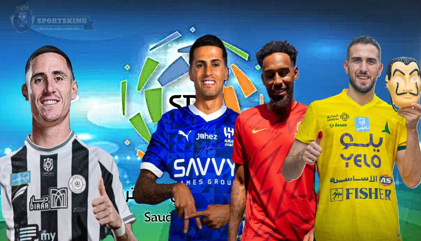 Ξανά πόλος έλξης η Σαουδική Αραβία – Οι κορυφαίες μεταγραφές του καλοκαιριού!