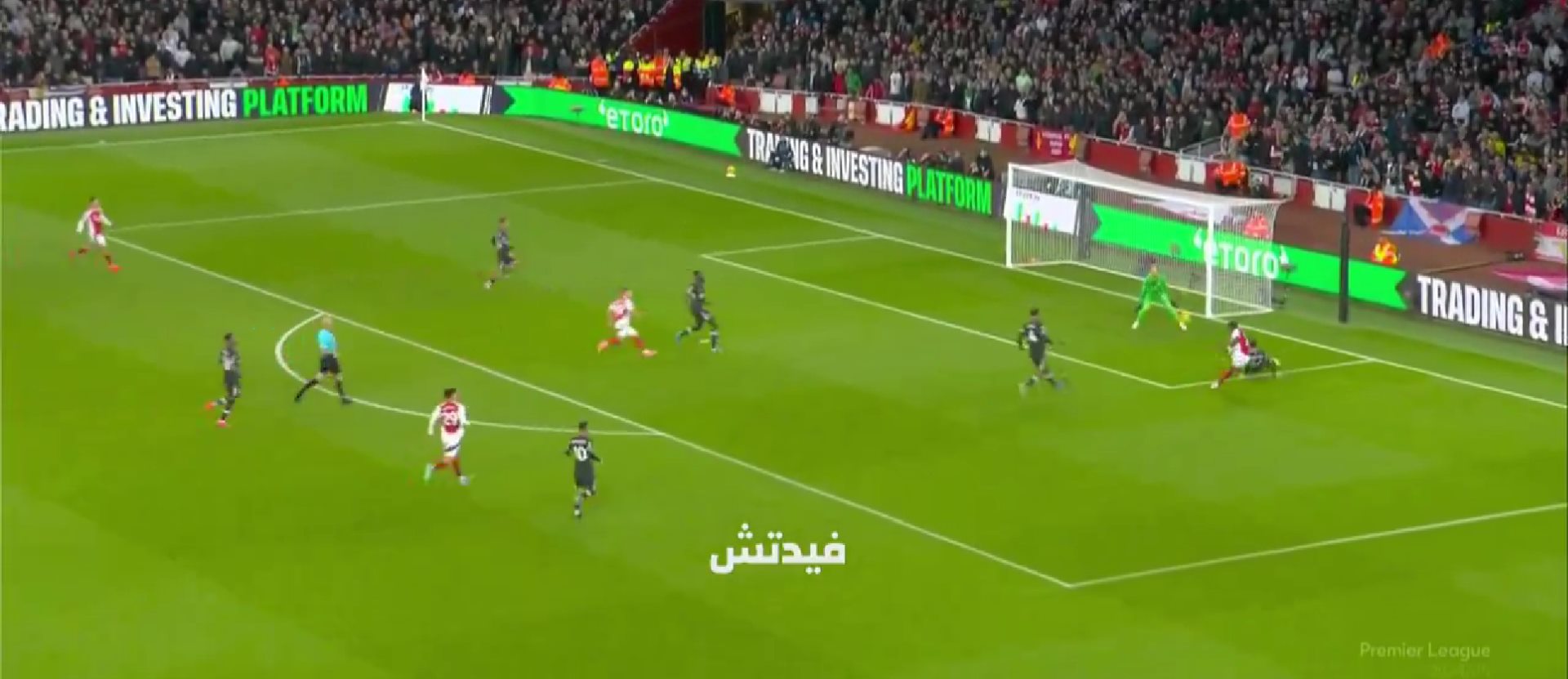 Μαγικό γκολ από τον Σάκα και 1-0 η Άρσεναλ! (vid)