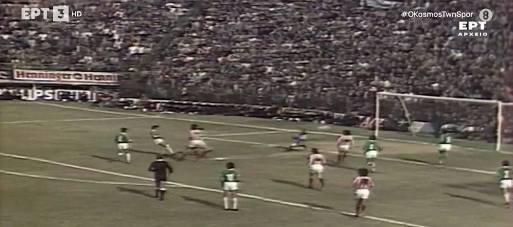 Παναθηναϊκός – Ολυμπιακός: Τα ματς στο Κύπελλο που πέρασαν στην Ιστορία! (vid)