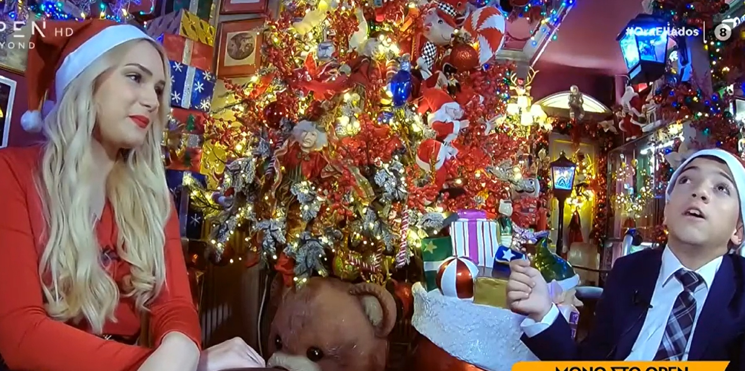 Η συγκλονιστική ευχή του μικρού Γιαννάκη για το 2025 (vid)