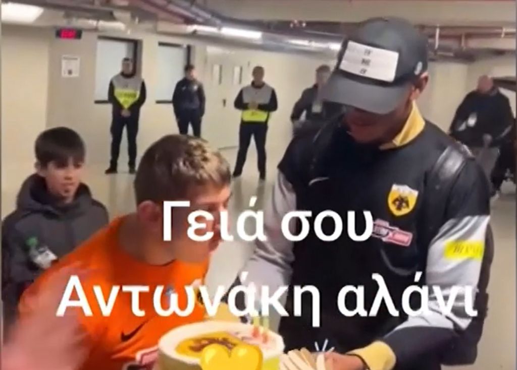 Υπέροχη κίνηση από Μαρσιάλ: Έσβησε τούρτα σε μικρό οπαδό της ΑΕΚ (vid)