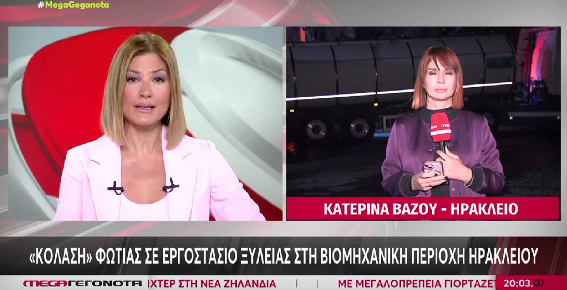 Κρήτη: Κόλαση από τις φωτιές σε μεγάλο εργοστάσιο! (vid)